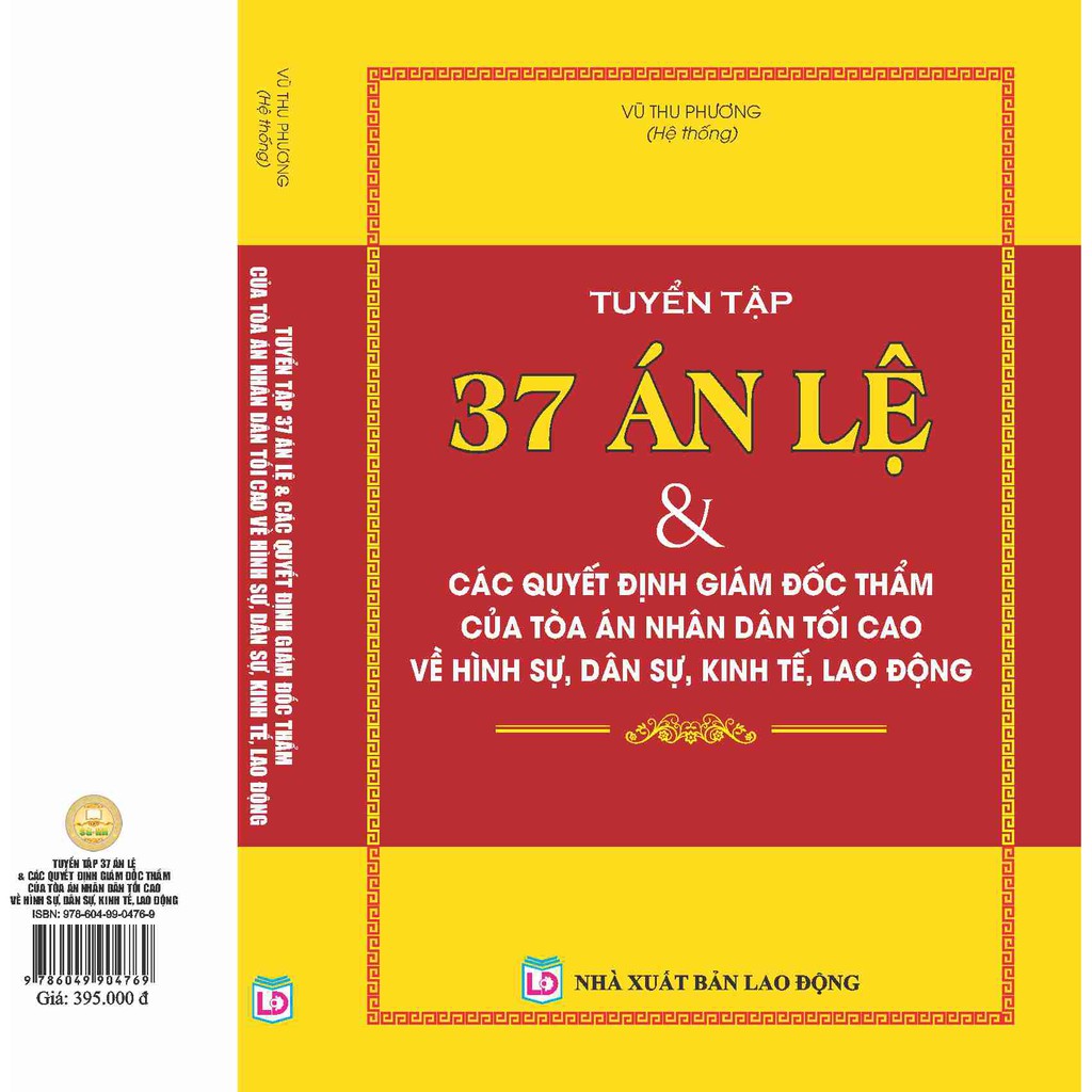 Sách - Tuyển Tập 37 Án Lệ & Các Quyết Định Giám Đốc Thẩm Của Tòa Án Nhân Dân Tối Cao