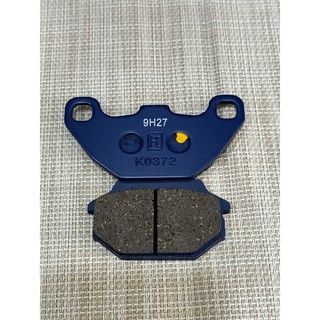 Má Phanh, Bố Thắng xe ATILA