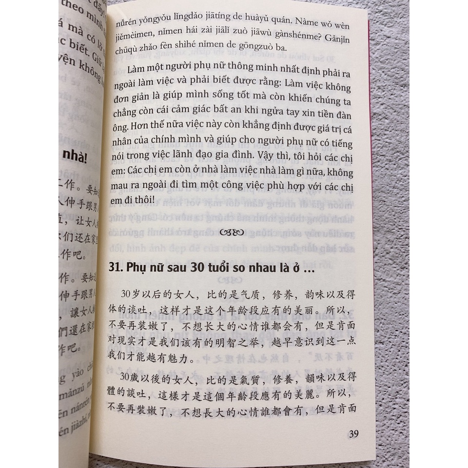 Sách - Combo 2 sách song ngữ Trung - Việt: Trung Quốc 247 Góc Nhìn + 123 Thông Điệp