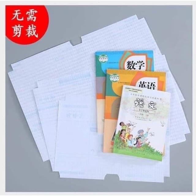 Set 10 Tờ Decal Bọc Dán Sách Vở Trong Suốt Vân Chéo Chống Nước