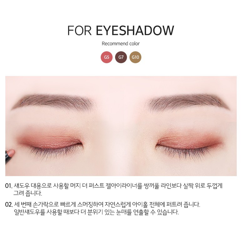 Chì Kẻ Mắt Chống Trôi Merzy Another Me The First Gel Eyeliner Đa Năng | BigBuy360 - bigbuy360.vn