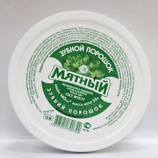 BỘT TẨY TRẮNG RĂNG WHITE PROTECT