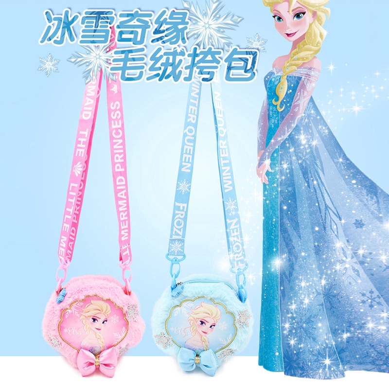 Túi đeo chéo hình nhân vật Elsa trong phim hoạt hình Frozen