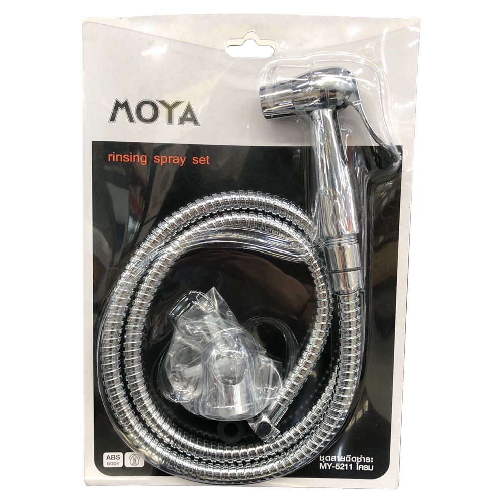 HomeBase MOYA Bộ Vòi xịt SET MY-5211 bằng nhựa ABS 3x7x11cm màu bạc