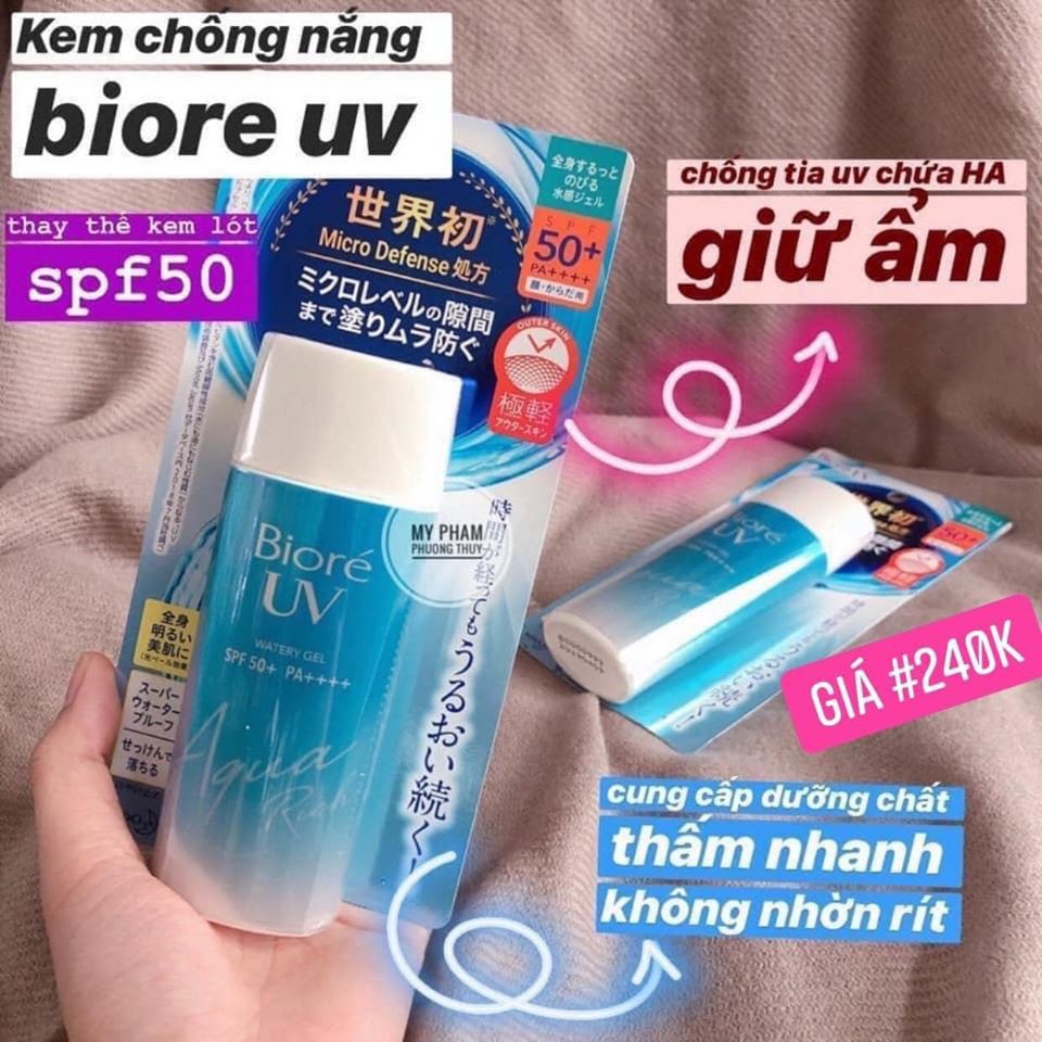 KEM CHỐNG NẮNG BIORE UV AQUA RICH WATERY ESSENCE/GEL SPF 50+ NHẬT BẢN