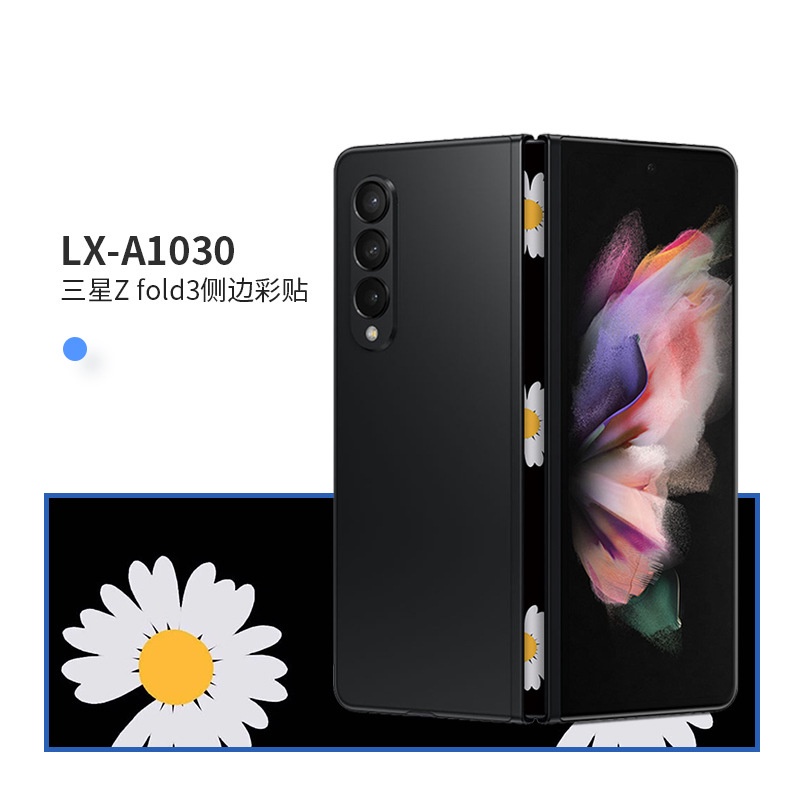 Miếng Dán Khung Hydrogel Nhiều Màu Chống Trầy Xước Cho Samsung Galaxy Z Fold 4 3 Edge Galaxy Z Fold3 Fold4