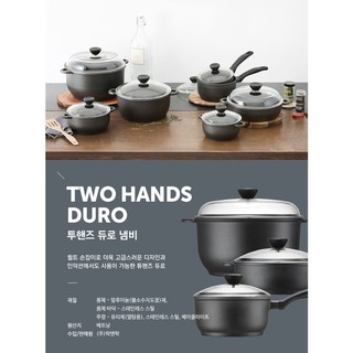 Nồi cao cấp Two Hands Duro Stock Pot 24cm hai tay cầm, có nắp thủy tinh, bếp từ GTD1244-IH