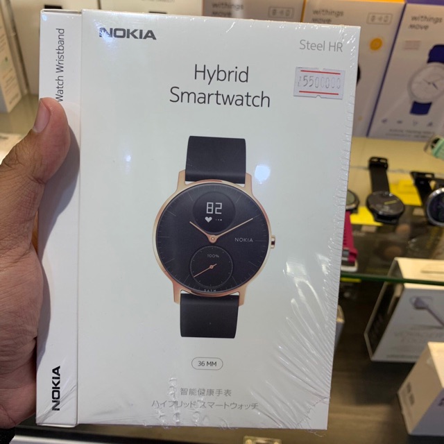 Đồng hồ NOKIA STEEL HR 36MM