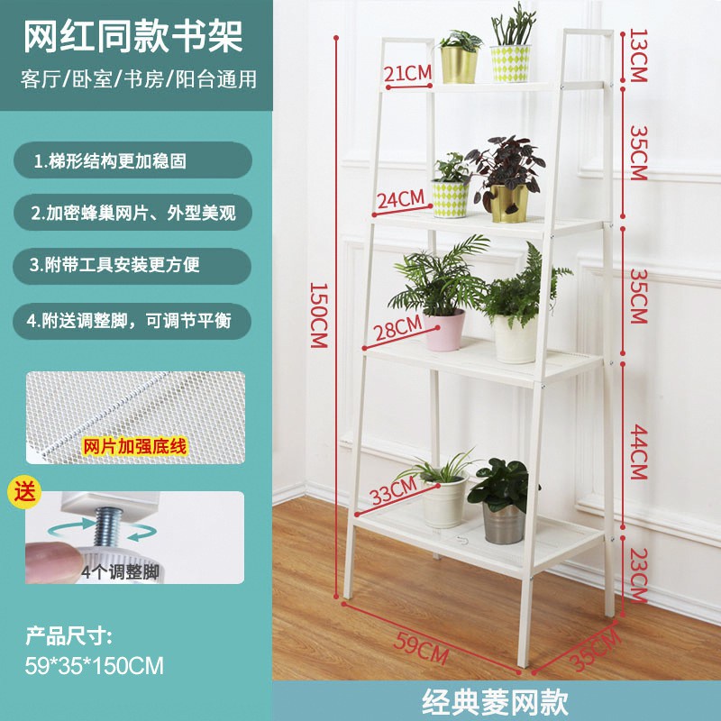 Kệ Đa Năng Hình Thang 4 Tầng - Kệ Sắt Decor Trang Trí Phòng Khách, Phòng Ngủ Chắc Chắn Hàng Nhập Khẩu