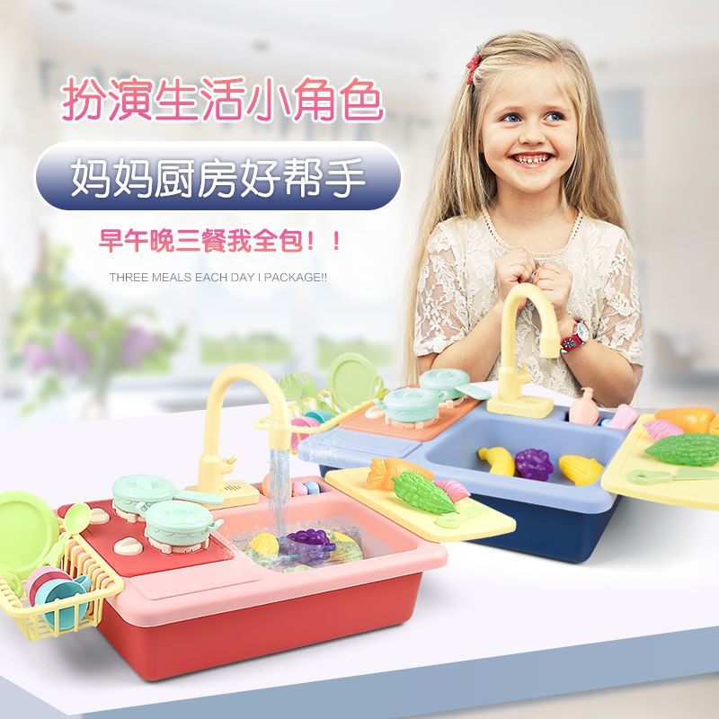 Bộ bếp ga âm bàn mới mô phỏng ngôi nhà rửa chén món quà đồ chơi trẻ em (1291BGA)