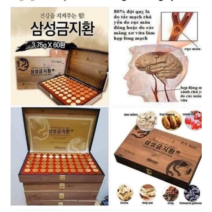 Viên uống bổ não An Cung Samsung Gum Jee Hwan Hàn Quốc hộp 60 viên - CO108