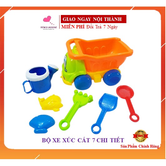 [Loại To] Bộ Đồ Chơi Xe Xúc Cát 7 Món Cho Bé