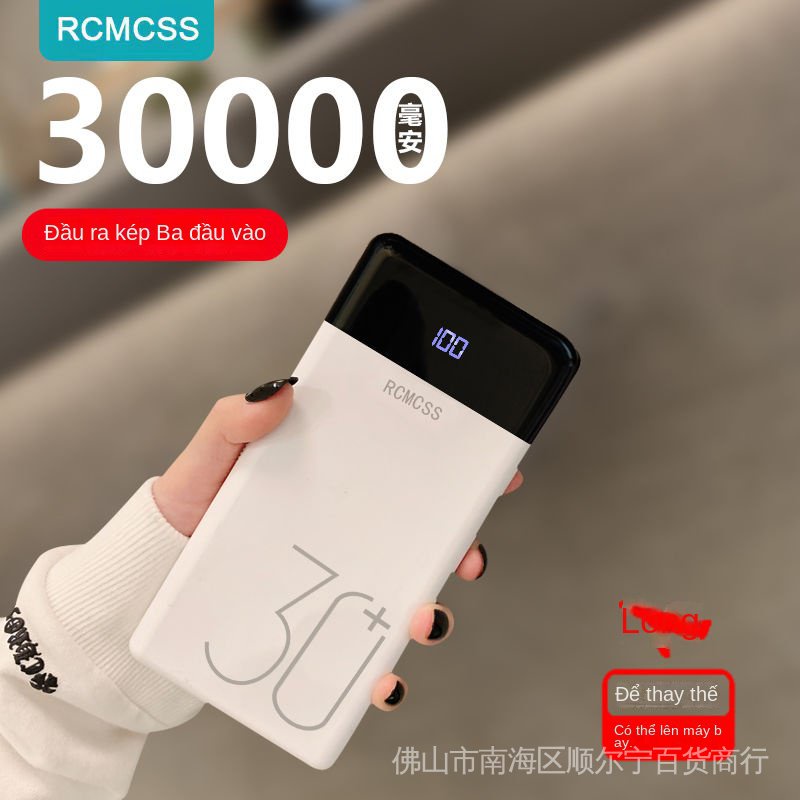 Pin Sạc Dự Phòng 30,000mAh Dung Lượng Lớn 20,000Mah 10,000Mah Cho Điện Thoại