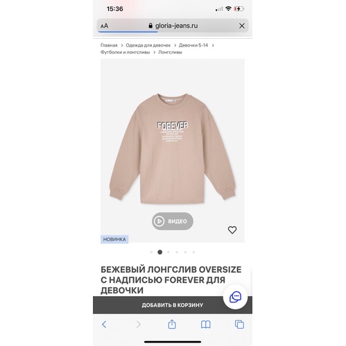 Áo Thu Dáng Rộng Oversize Bé Gái Forever In Lưng 3D GJ