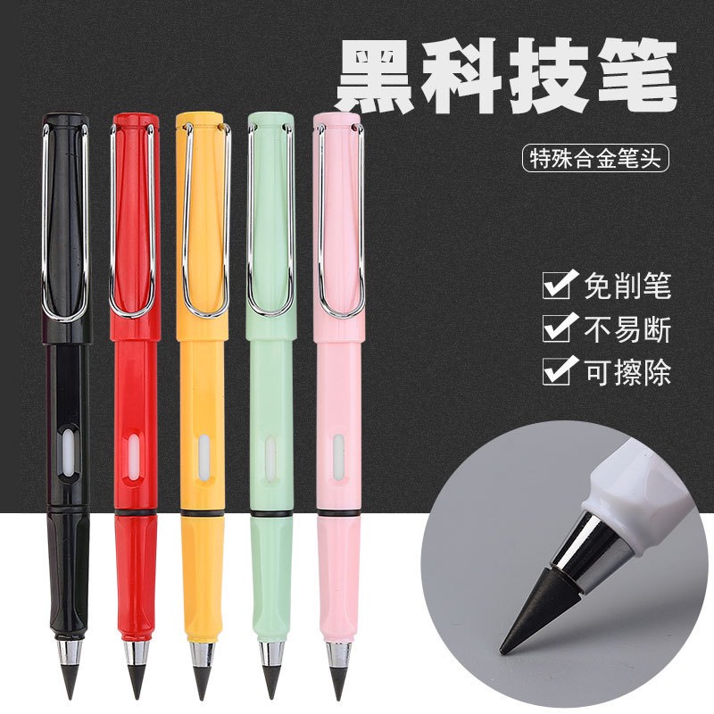 Bút chì vĩnh cửu cao cấp không cần gọt chuốt tặng kèm tẩy trong bút