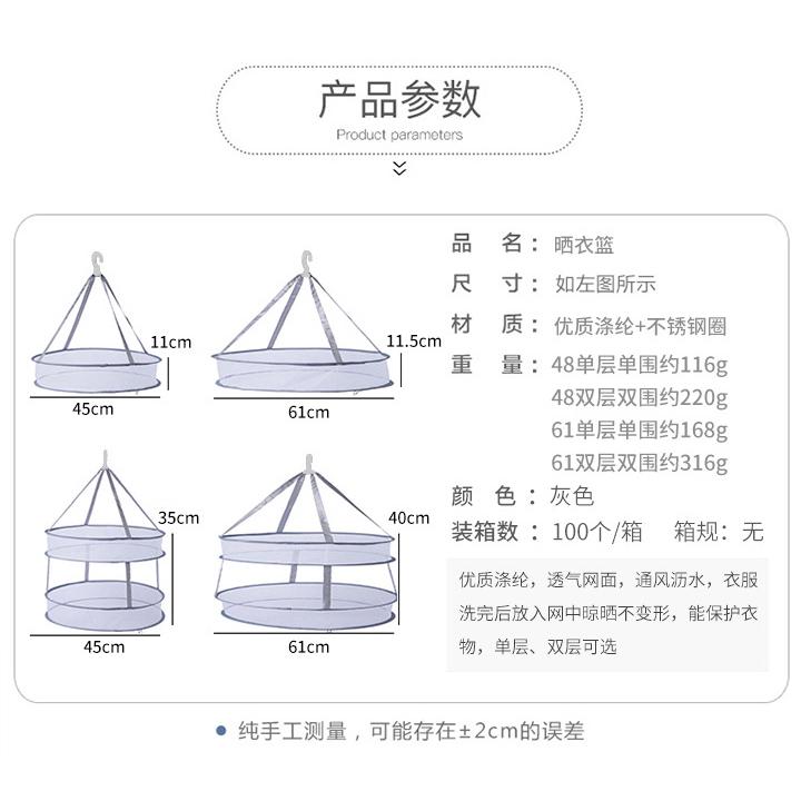 Túi Lưới Phơi Đồ Dạng Gập Tiện Dụng