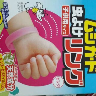 Vòng đuổi muỗi Nhật