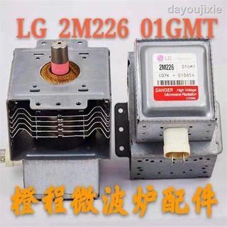 Ống điều khiển từ tính cho lò vi sóng LG