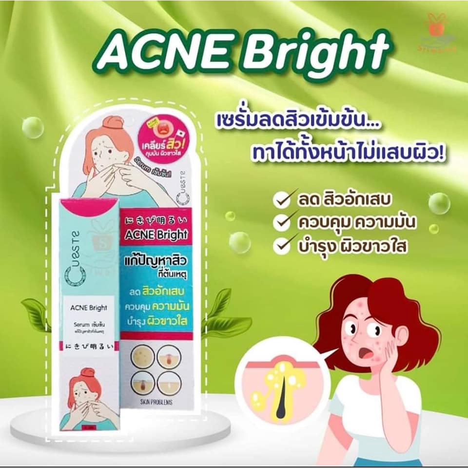 01 Serum Giải Quyết Các Vấn Đề Về Mụn Acne Bright Cueste Thái Lan 8 gram
