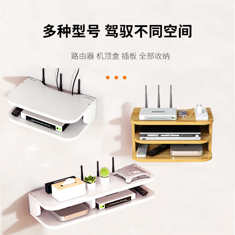 Hộp Đựng Bộ Định Tuyến wifi Không Dây Gắn Tường Tiện Dụng