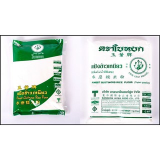 Tinh bột gạo nếp Thái Lan- bột nếp Thái 400gr/1kg