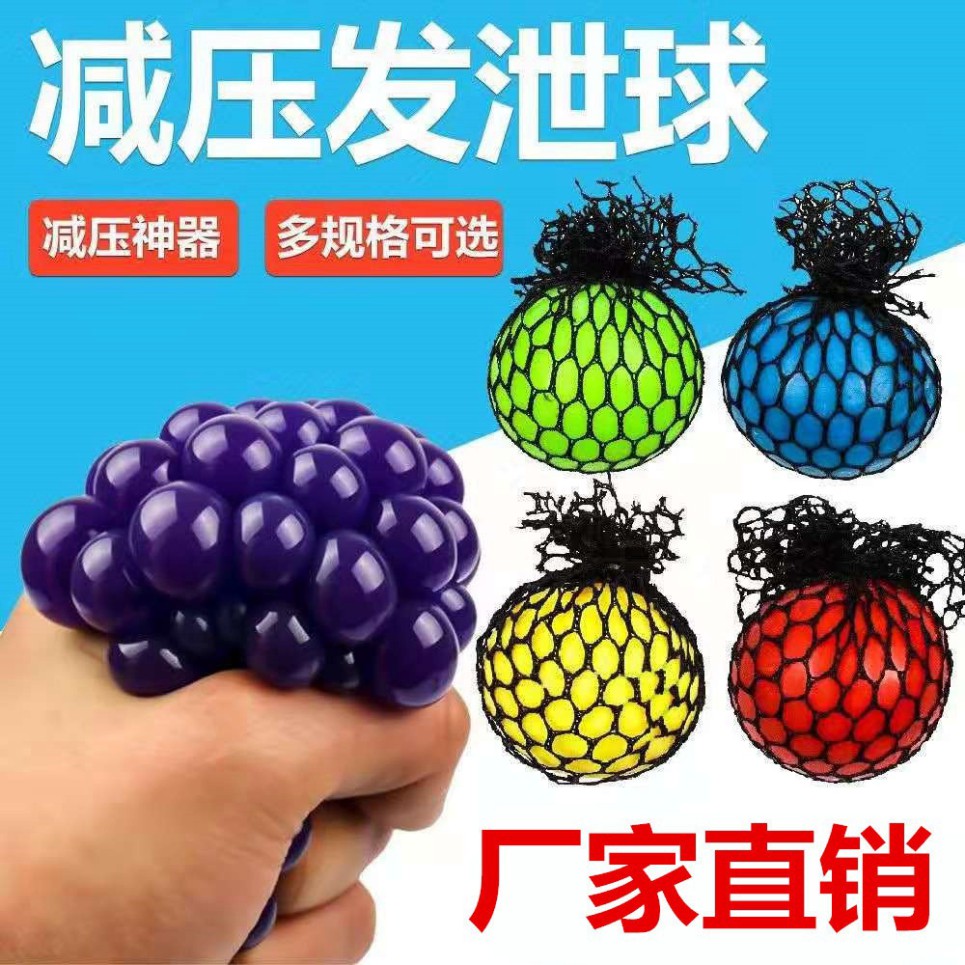 Trứng Lưới Slime Nho Trút Giận, Quả Bóng Lưới Slime Gudetama Squishy Mochi