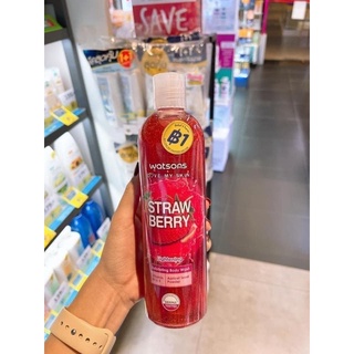 Sữa tắm tẩy da chết Watsons Thái Lan 🇹🇭