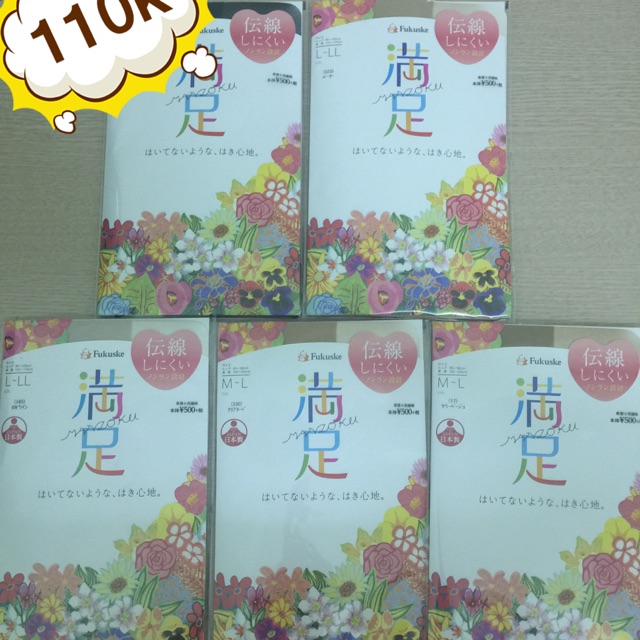 Quần tất FUKUSKE