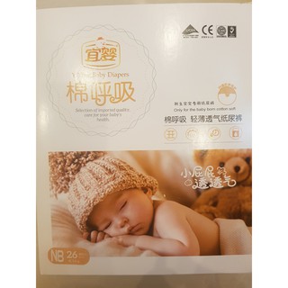 Bỉm dán/quần YIYING nội địa trung size Nb26/S72/M60/L52/XL44/XXL40/XXXL36