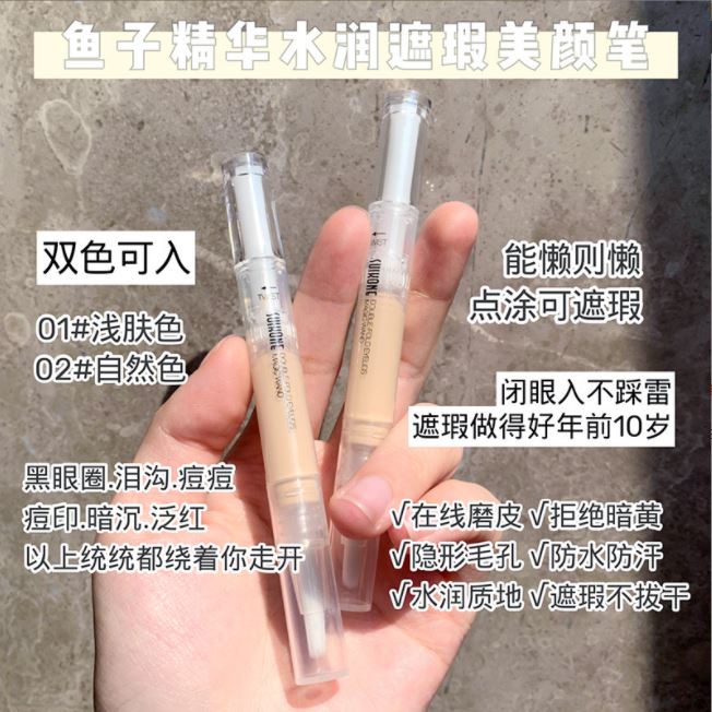 Che khuyết điểm Suikone, kem che khuyết điểm dạng bút concealer nội địa trung F20 - Sammi beauty | BigBuy360 - bigbuy360.vn