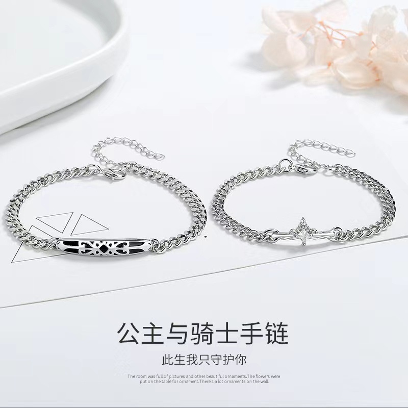Vòng tay cặp đôi công chúa và hiệp sĩ Nam và nữ Vòng đeo tay cặp đôi Mobius