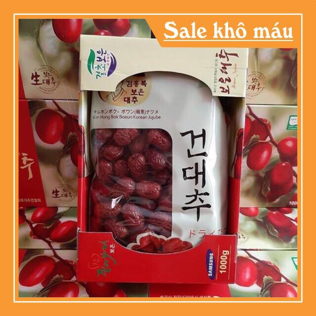 1Kg Táo đỏ Hàn Quốc Sam Sung Hộp 1Kg | BigBuy360 - bigbuy360.vn