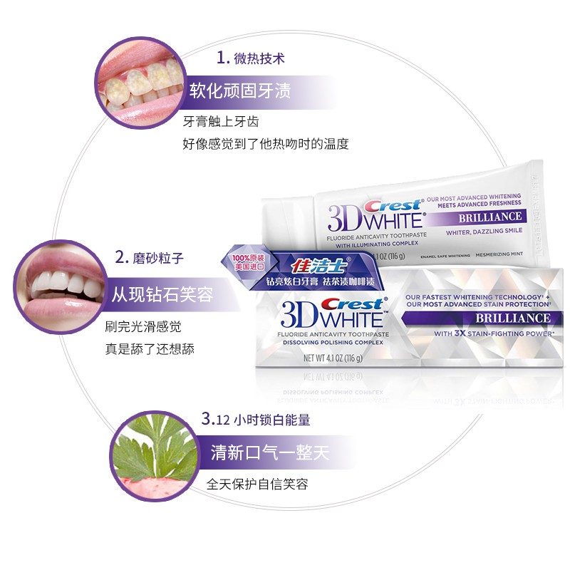 (Mua 1 tặng 1) Kem đánh răng Crest 3D 116gr Bản Trung White Brilliance Advanced Stain Protectiuon làm trắng sáng răng