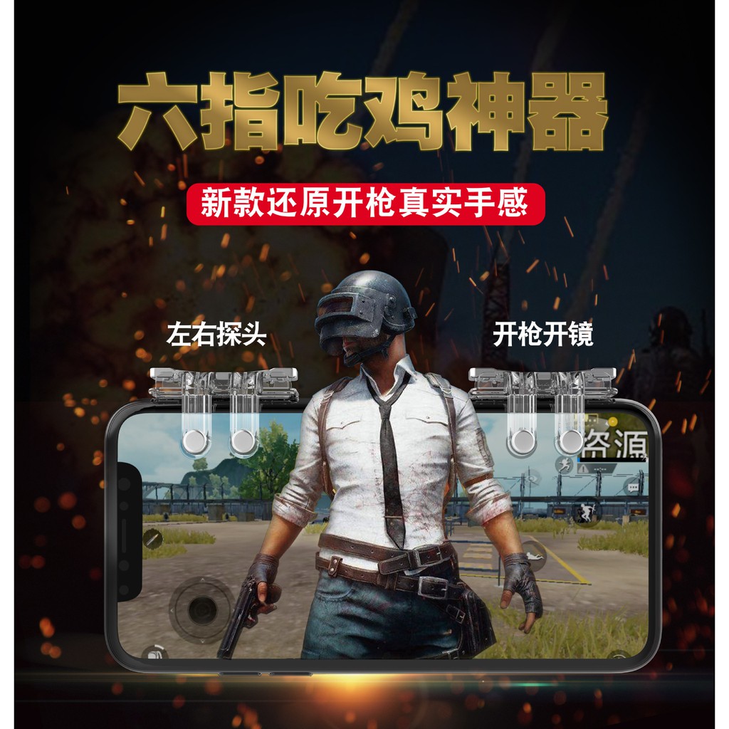 Bộ 2 Nút Bấm Chơi Game PUBG Thế hệ mới dòng S10