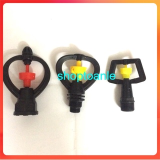 [Giao mẫu ngẫu nhiên] Vòi xoay phun nước 360 độ dùng để tưới rau và tưới cây ren 27mm (béc phun mưa)