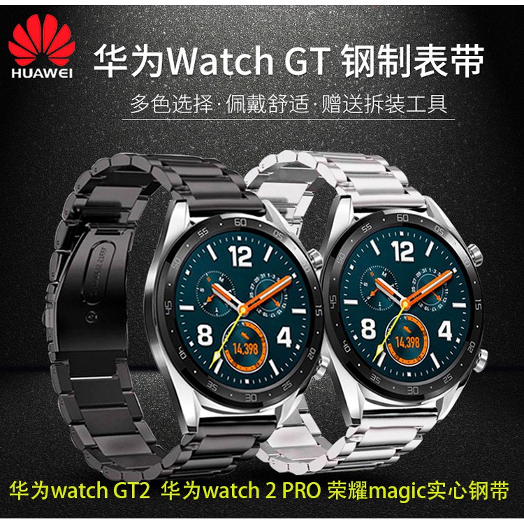 Dây Đồng Hồ Bằng Thép Không Gỉ 22mm Cho huawei watch3 / 3pro / gt2 46mm / gt2 pro / gt3 46mm / gt2e / gt / huawei runner 2pro / honor magic2 46mm