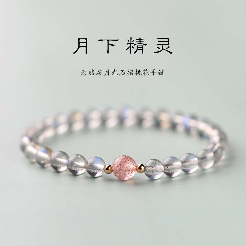 [Hàng Mới Về] Vòng Tay Xâu Hạt Đá Mặt Trăng Xám Niche 7A