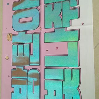 Slogan vải cổ vũ BTS