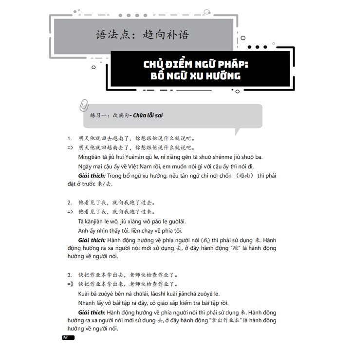 Sách -Combo:Giải mã chuyên sâu ngữ pháp HSK giao tiếp tập 2+ Đáp án tham khảo giải mã ngữ pháp hsk tập 2 +DVD tài liệu
