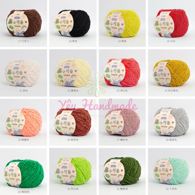 [Full 42 màu] Len bông xù sợi nhỏ Xiao Ke 3mm - Len xù Ruyi Bird đan móc thú len, áo, mũ không rụng lông