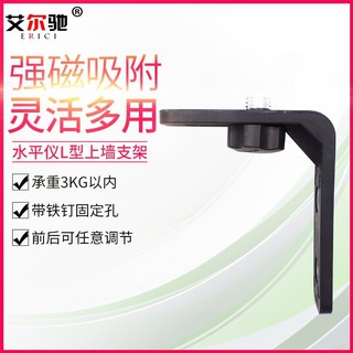 Giá treo máy bắn cốt
