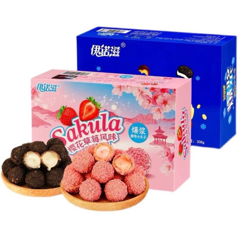 Bánh Oreo Socola nhân sữa 3 Lớp hộp 208g 20 viên - Đồ ăn vặt Shop Diễm Mai