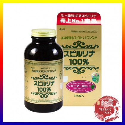 [Chính hãng] Tảo xoắn Spirulina Nhật Bản 2200 viên - Giá tốt - Hàng chính hãng