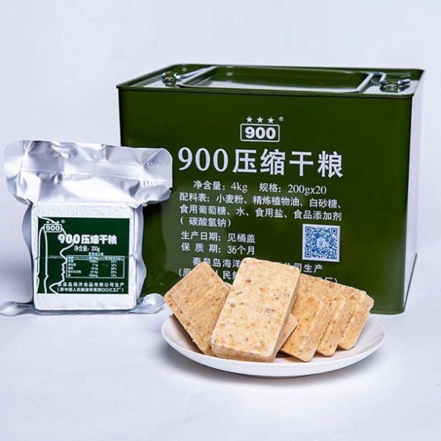 4 kg lương khô quân đội Trung quốc thùng sắt hàng Chính hãng [Sale Toàn Shop]