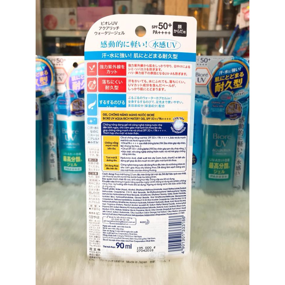 (Sx tại Nhật) GEL CHỐNG NẮNG MÀNG NƯỚC BIORE 90ML SPF 50+, PA++++ | BigBuy360 - bigbuy360.vn