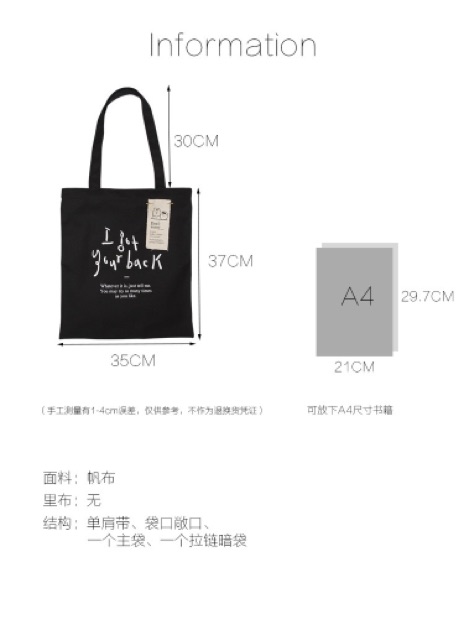 Túi vải túi tote canvas màu đen chữ ( Don’t Worry )
