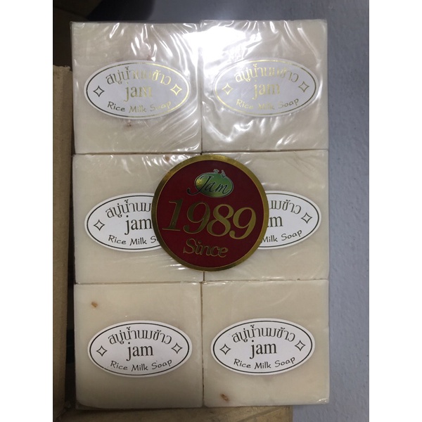 Xà Phòng Cám Gạo Thái Lan - xà bông gạo thái lan 1 lốc 12 cục | BigBuy360 - bigbuy360.vn