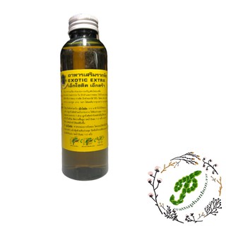 Thuốc Kích Rễ Thái Lan Exotic - Kích Thích Cây Ra Rễ Nhanh Chóng - #209# 100ml