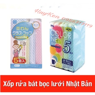 Lẻ 1 miếng xốp rửa bát bọc lưới Nhật Bản (tách set)