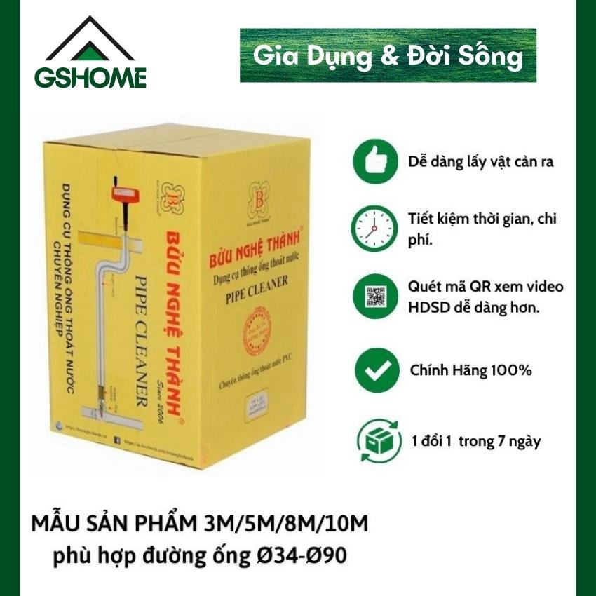 DỤNG CỤ THÔNG ỐNG 3M BỬU NGHỆ THÀNH LÒ XO THÉP,thông được nhiều loại Lavabo,ống nước nhà tắm - GSHOME